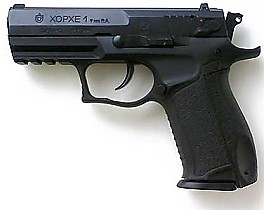 Хорхе 1 9РА ЦЕНА 11000 рублей